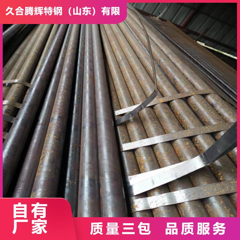 
45#無縫鋼管規格全可滿足不同需求