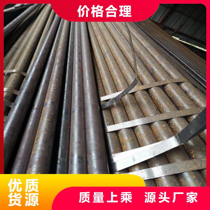 Q345C無(wú)縫鋼管提供定制
