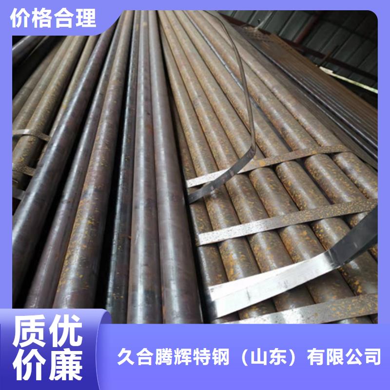 Q345B無縫鋼管口碑-久合騰輝特鋼（山東）有限公司