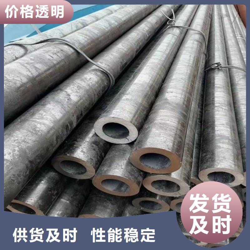 20Cr無縫鋼管價(jià)格低出貨快
