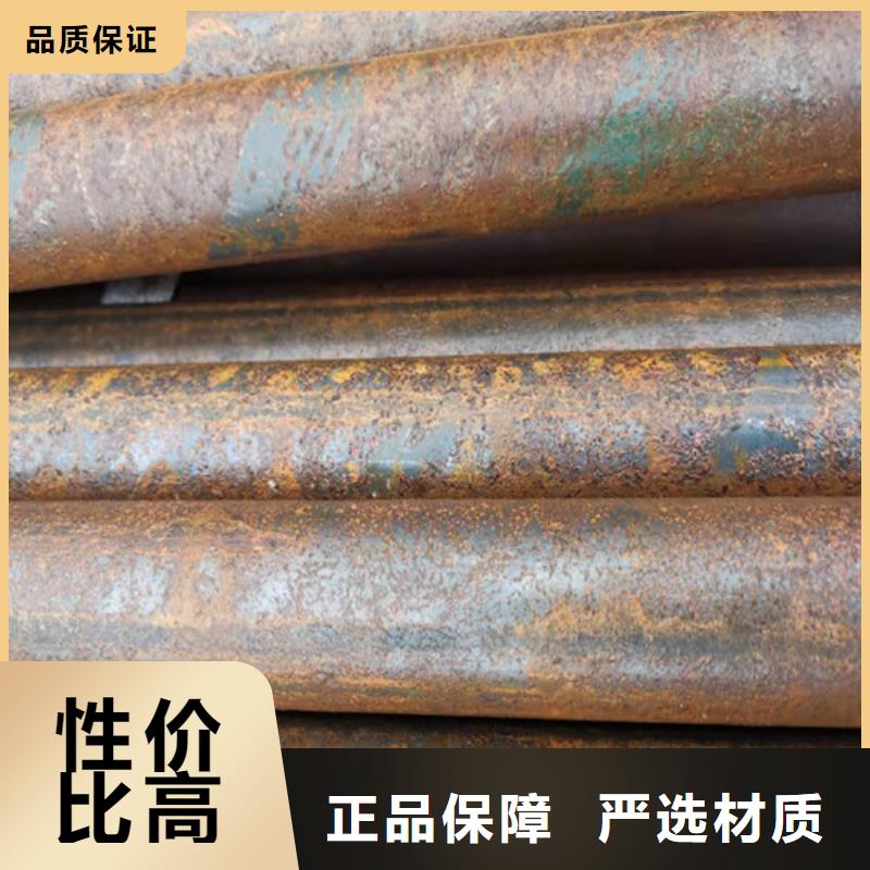 專業(yè)銷售20#大口徑無縫鋼管-省錢
