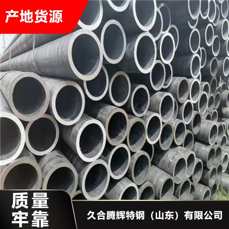 生產20G無縫鋼管質量可靠的廠家