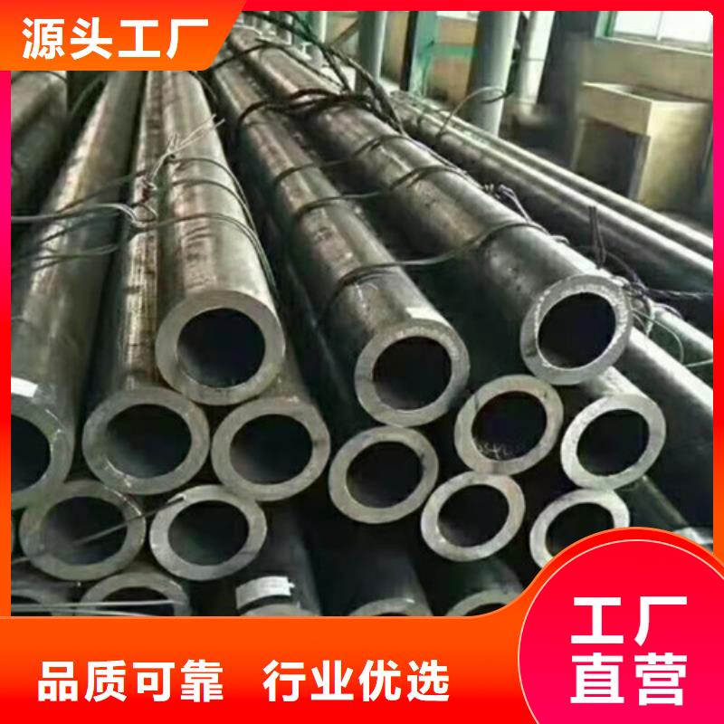 40Cr無縫鋼管專業銷售團隊