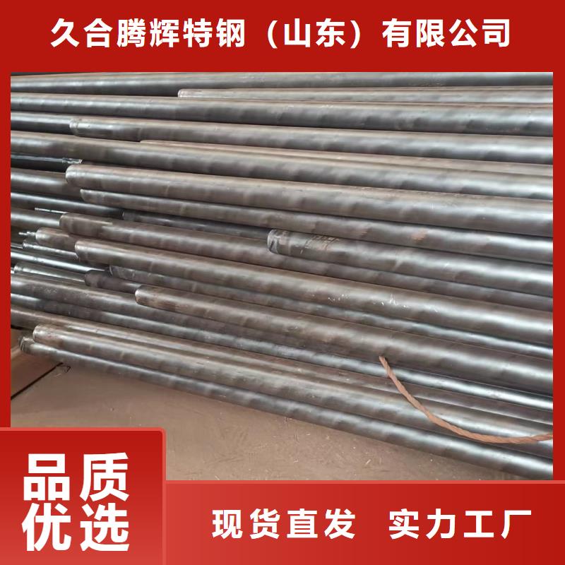 
45#無縫鋼管廠家好品質(zhì)