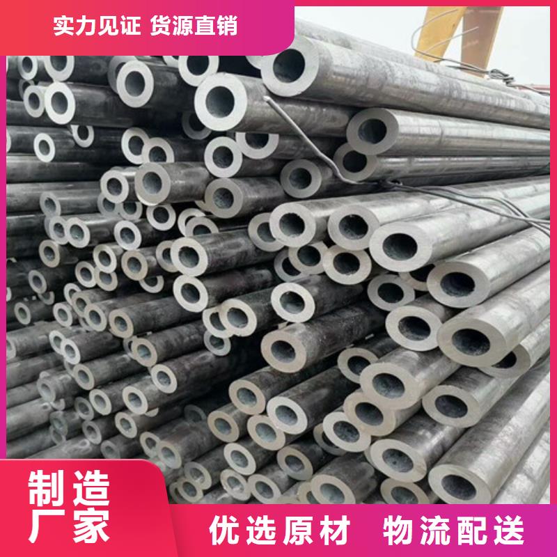 值得信賴的20CrMo無縫鋼管