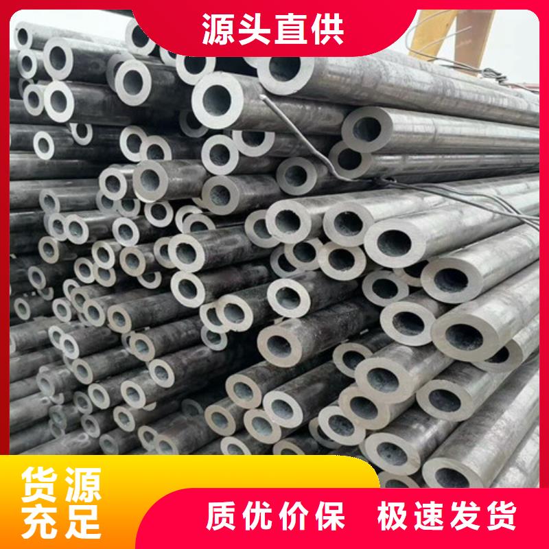 12CrMoV無縫鋼管-12CrMoV無縫鋼管現貨