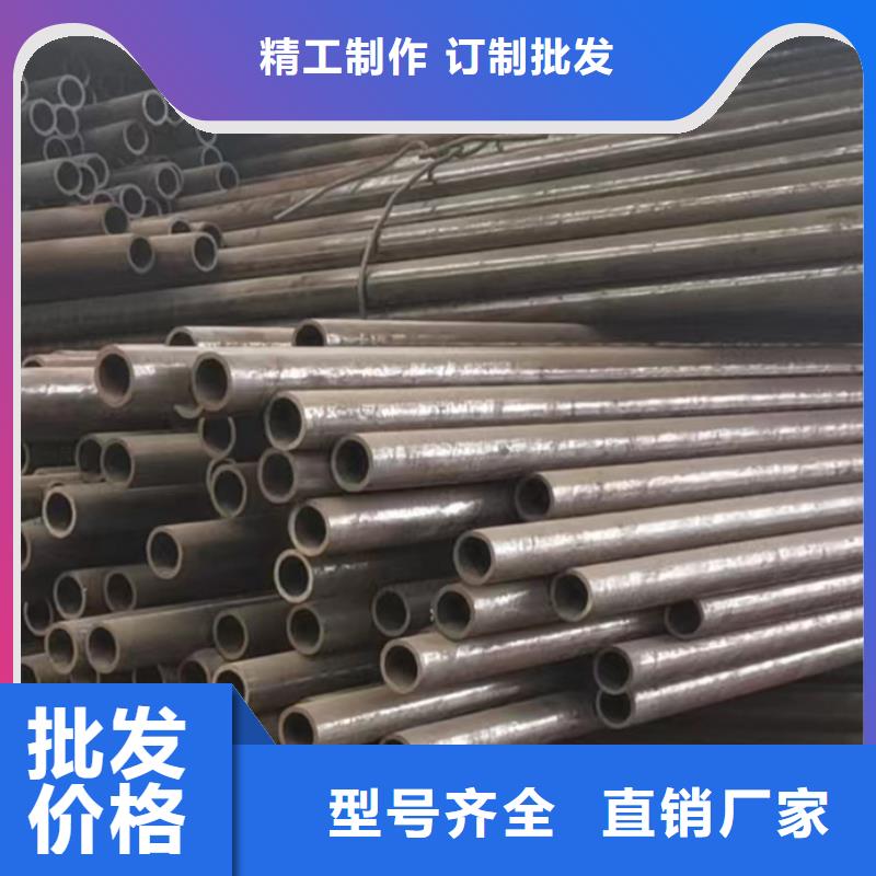 42CrMo無縫鋼管價格公道