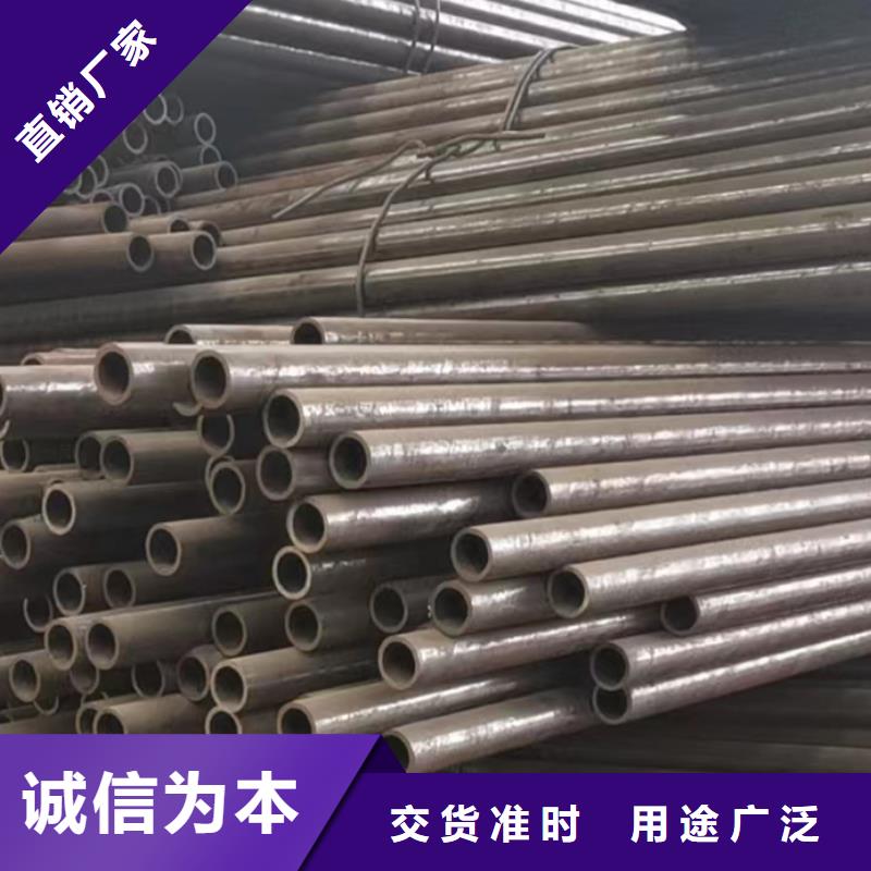 
40Cr無縫鋼管廠家直發