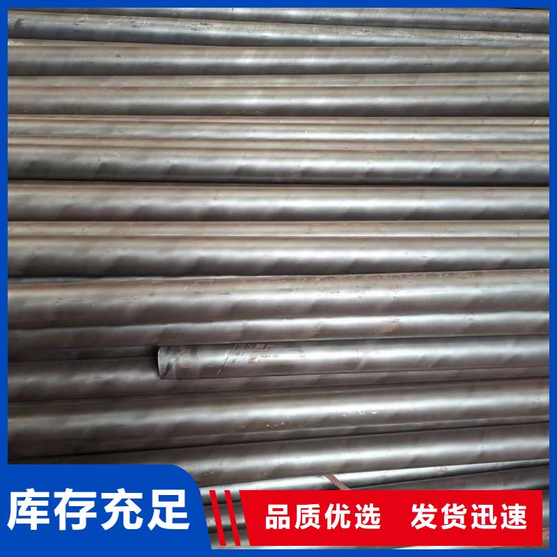 
45#無(wú)縫鋼管免費(fèi)詢價(jià)