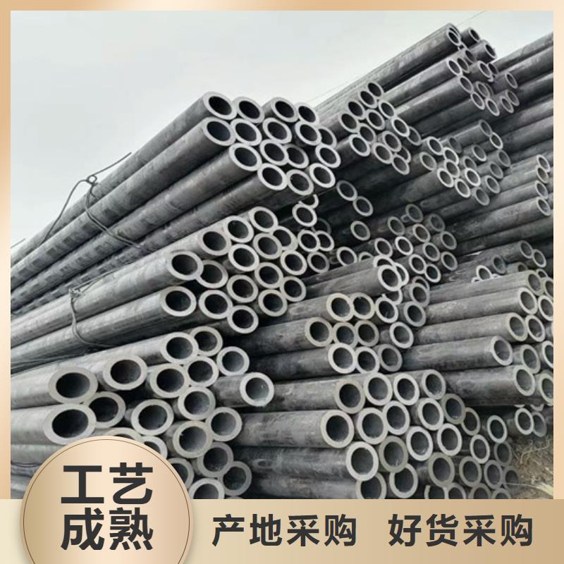質量合格的20Cr無縫鋼管廠家
