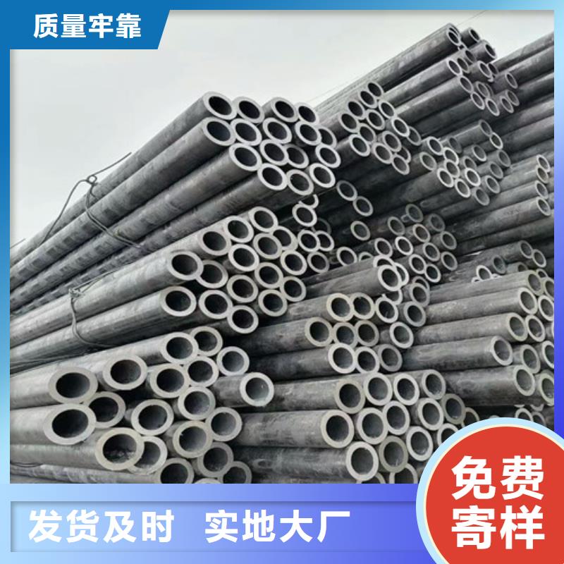 20#無縫鋼管價格透明