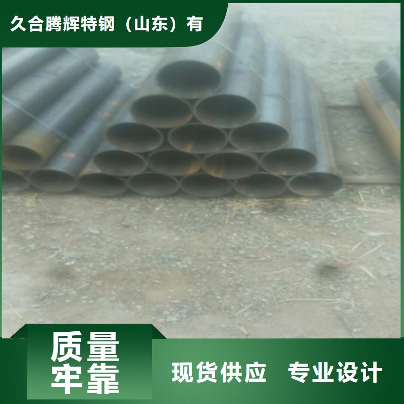 Q345B厚壁無縫鋼管下單即生產