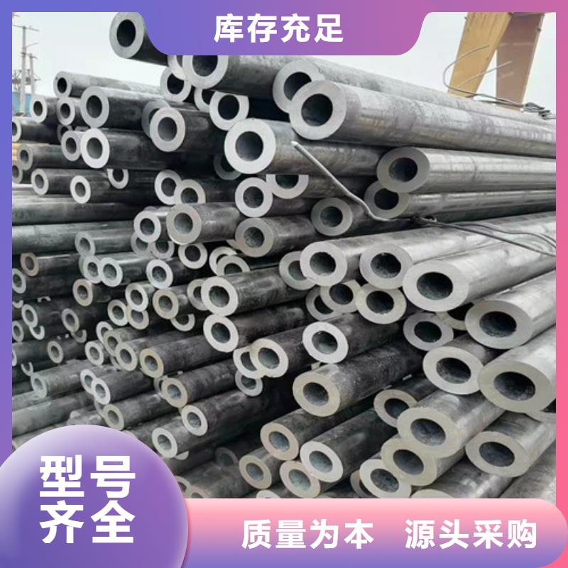 45#大口徑無縫鋼管-45#大口徑無縫鋼管售后保證
