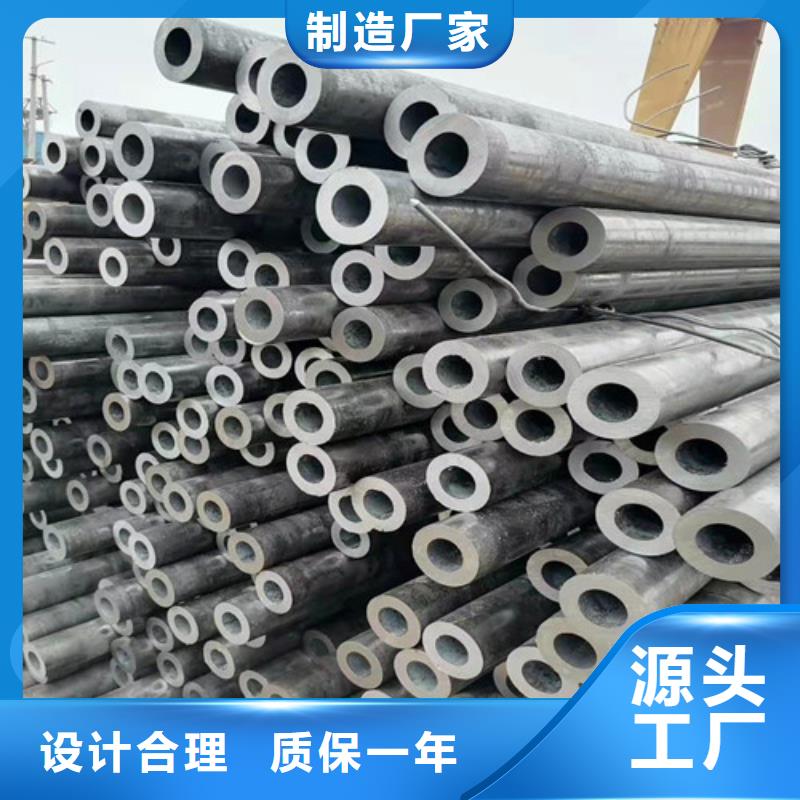 20#大口徑無縫鋼管期待您的咨詢