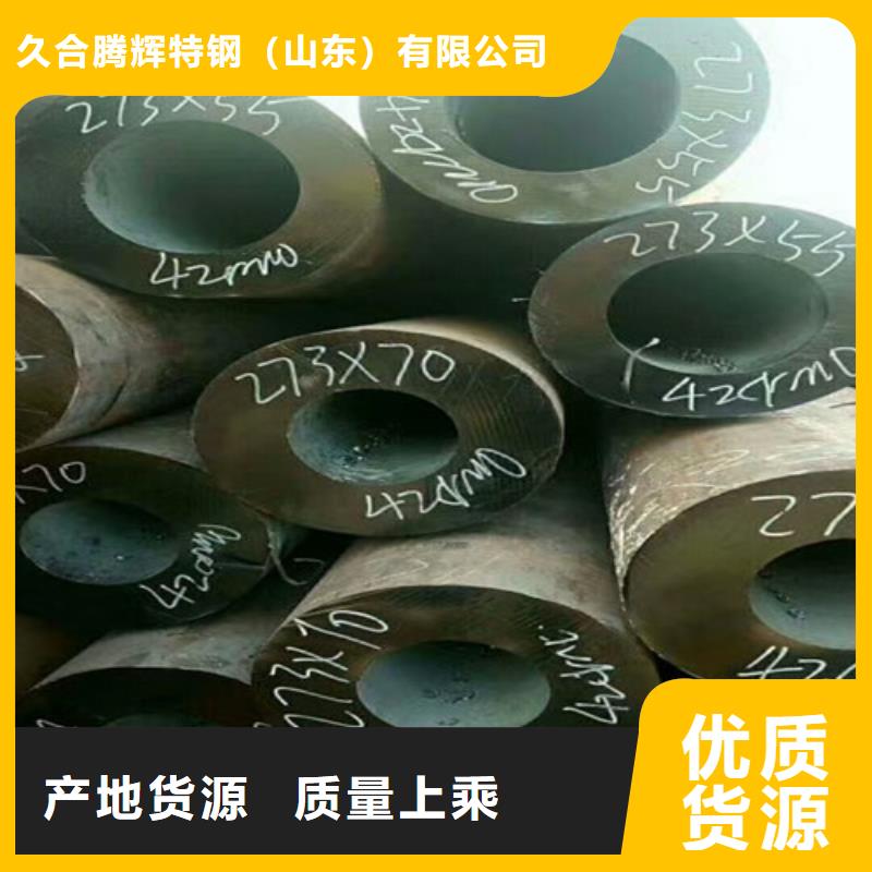 銷售27SiMn無縫鋼管_優質廠家