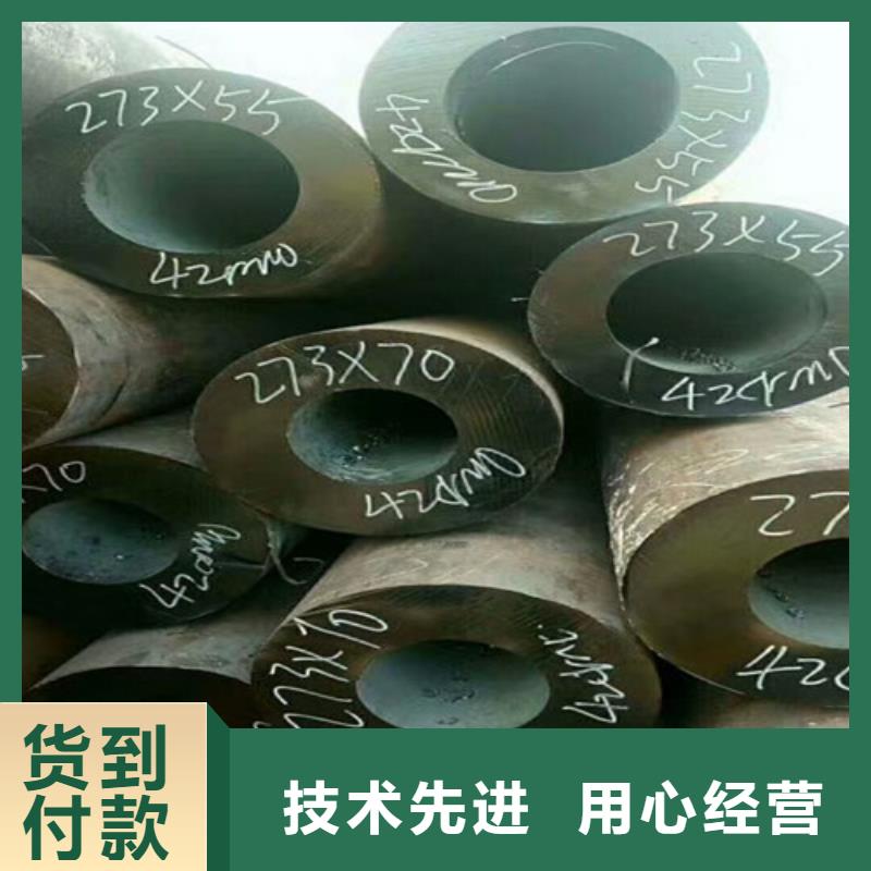瓊中縣45#厚壁無縫鋼管企業-經營豐富