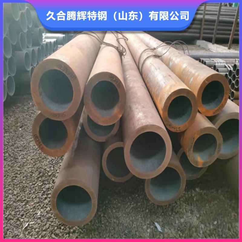 大口徑精拉無縫鋼管免費拿樣