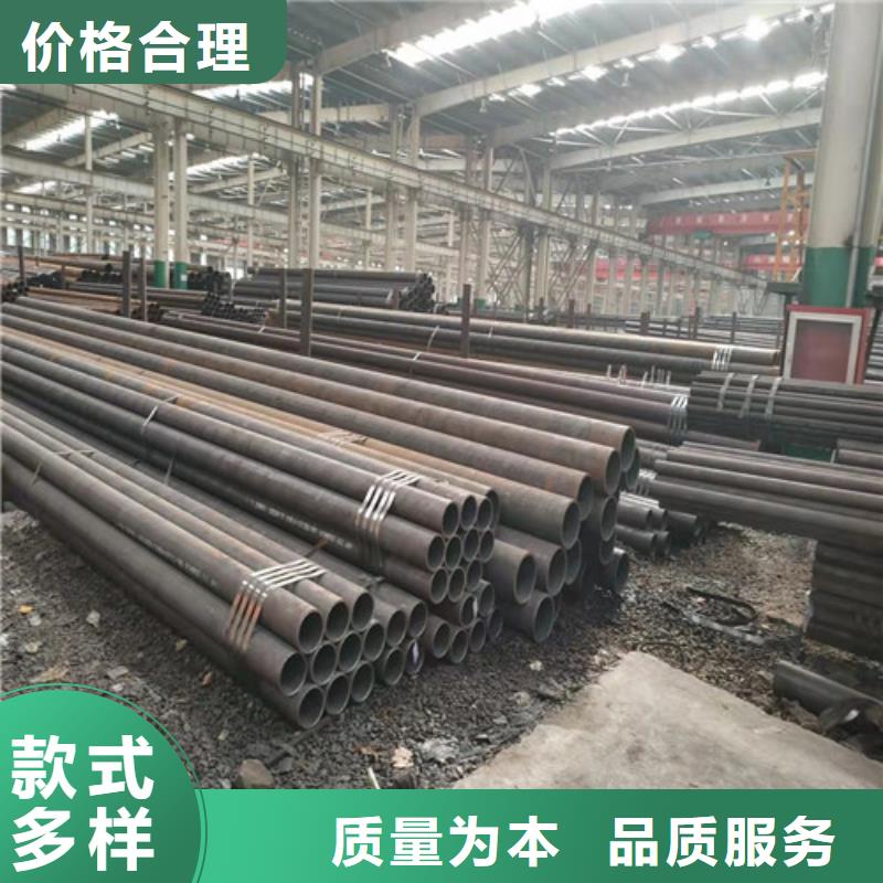 定制45#無(wú)縫鋼管的批發(fā)商