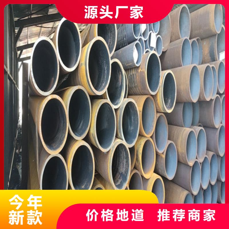 20#大口徑無縫鋼管現(xiàn)貨供應(yīng)_規(guī)格全