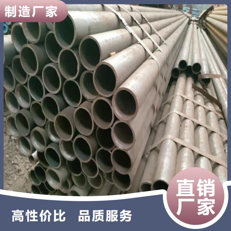 20Cr無縫鋼管價(jià)格低出貨快