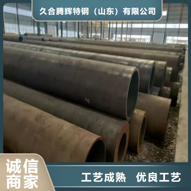 20#無縫鋼管品牌-報(bào)價(jià)_久合騰輝特鋼（山東）有限公司