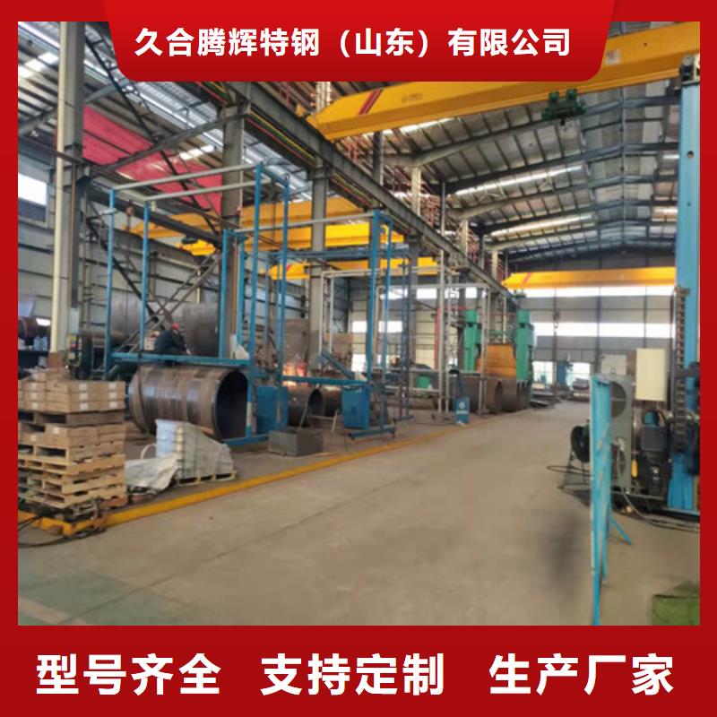 16Mn大口徑無縫鋼管制作廠家