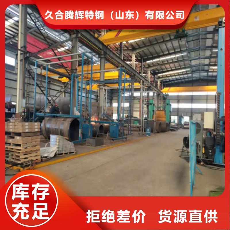 20Cr無縫鋼管廠家供應