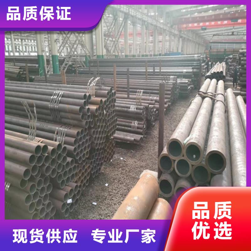 45#無縫鋼管工廠