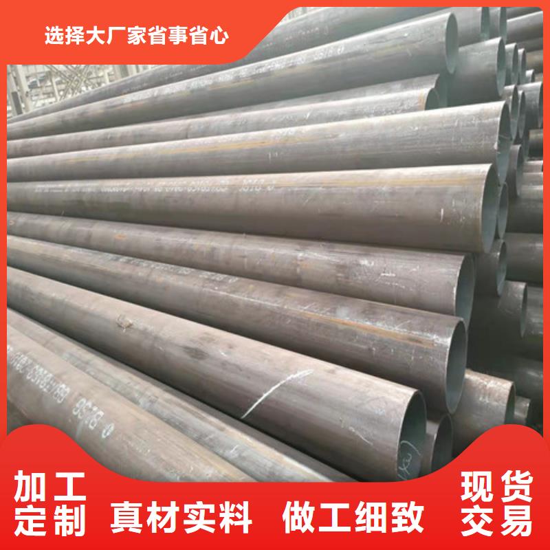 20#無縫鋼管品牌廠家-買著放心