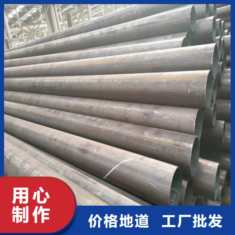 瓊中縣45#厚壁無縫鋼管企業-經營豐富
