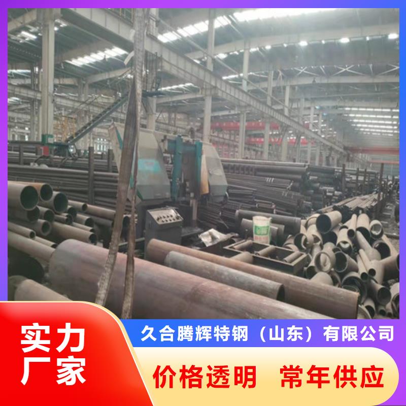 Q345D無縫鋼管廠家在什么位置