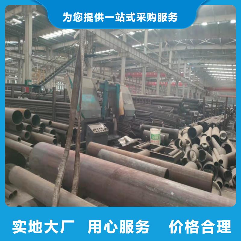 45號(hào)無(wú)縫鋼管全國(guó)送貨上門