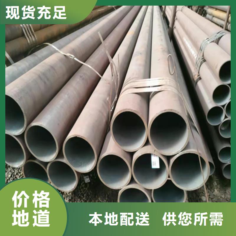 35CrMo無縫鋼管加工定制
