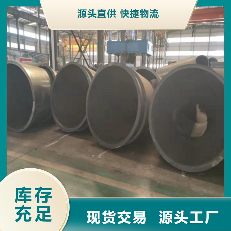 厚壁無縫鋼管性能可靠