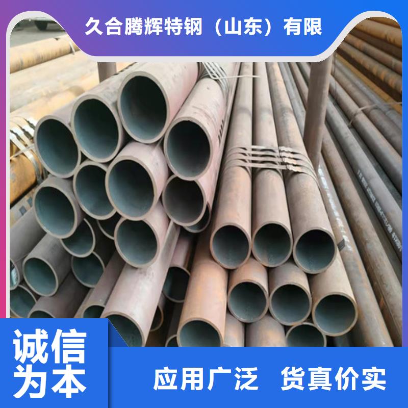 大口徑精拔無縫鋼管供應(yīng)商