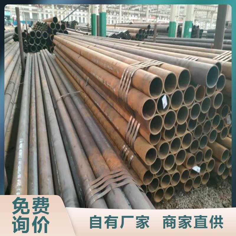 濟(jì)源市價(jià)格合理的20#無(wú)縫鋼管公司