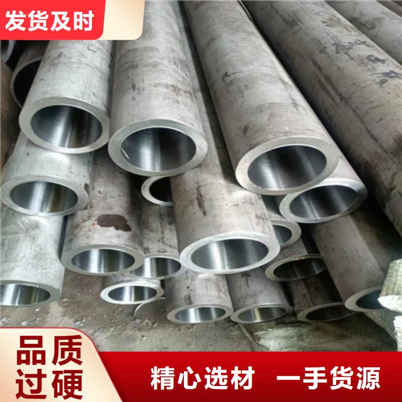 空心20號無縫絎磨管就選久合騰輝特鋼（）有限公司