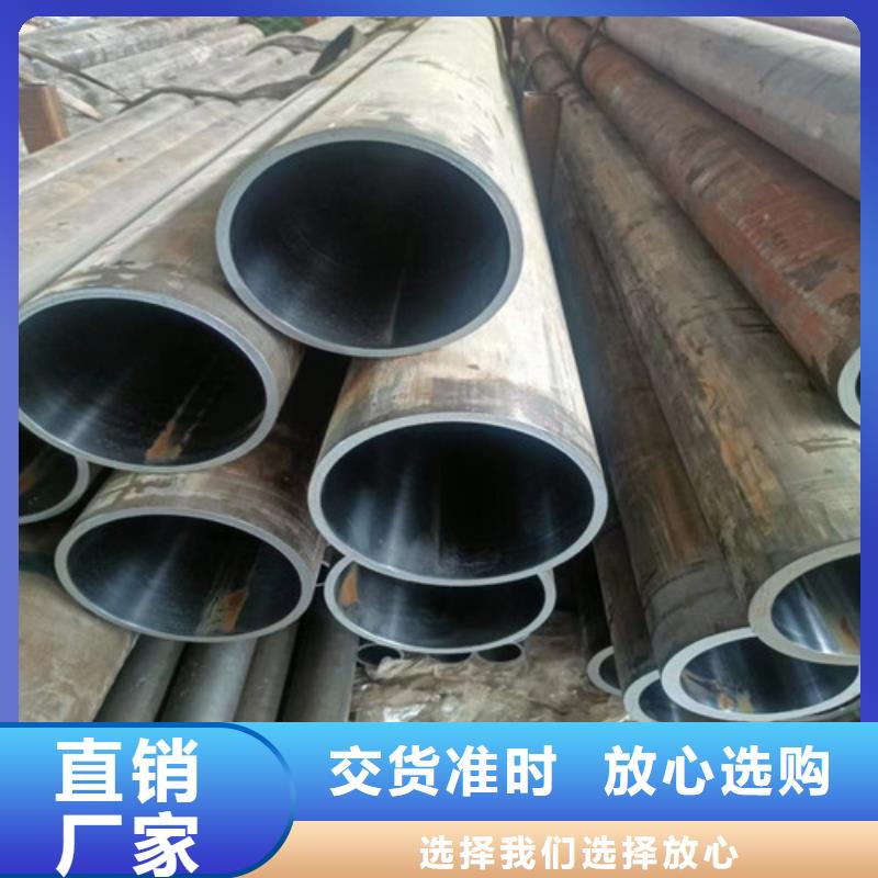 45#絎磨管、45#絎磨管廠家-值得信賴