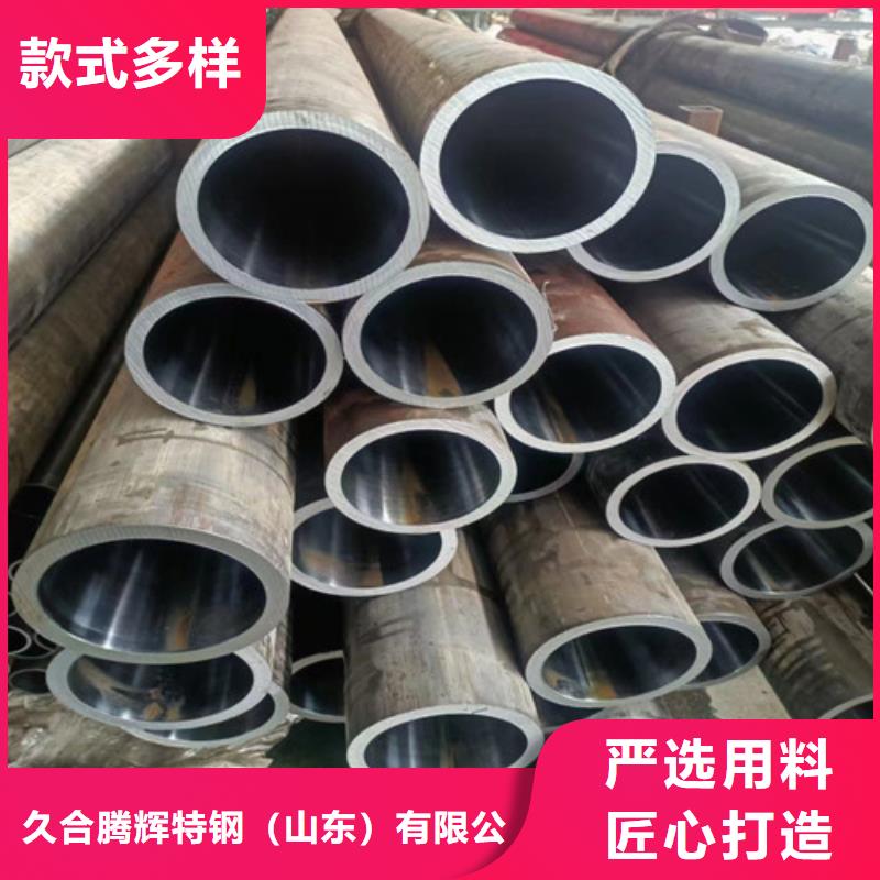 供應油缸絎磨管的基地
