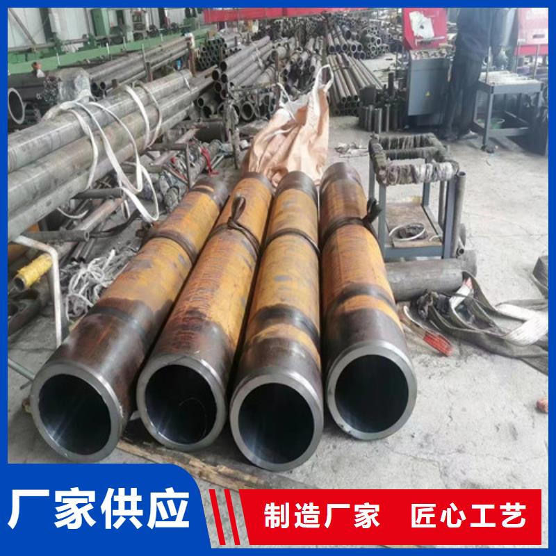 供應油缸絎磨管的基地