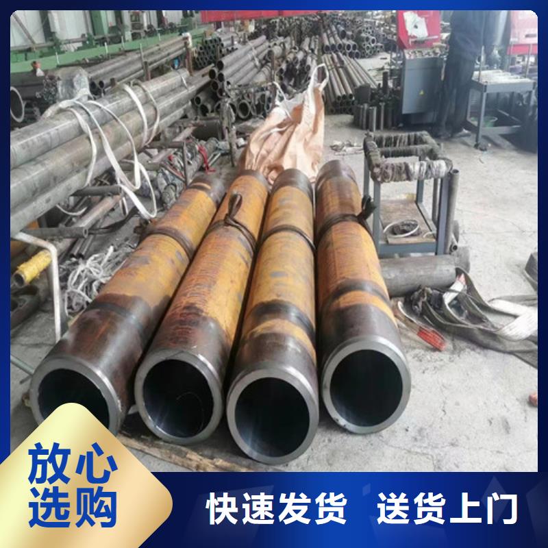 油缸絎磨管現(xiàn)貨批發(fā)價格