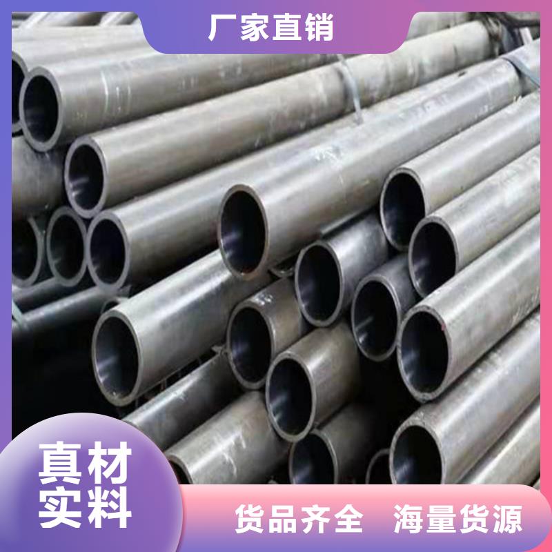 20#絎磨管物流送貨上門