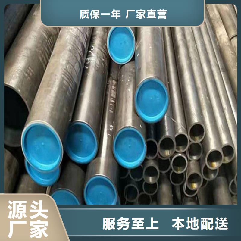 油缸絎磨管現貨批發價格