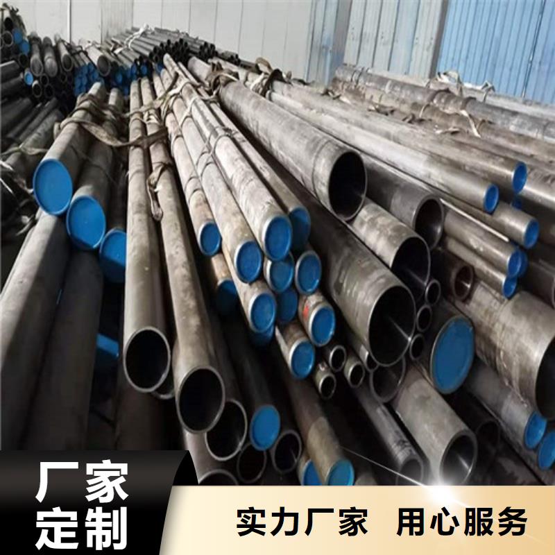 #絎磨管缸筒#-歡迎您