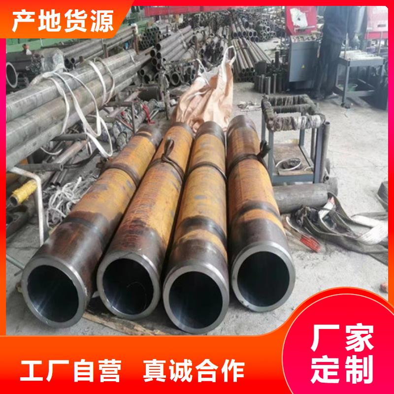 45#絎磨管現貨直供