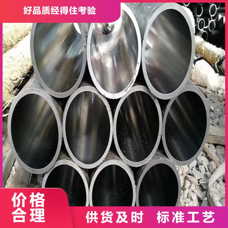 精密絎磨管廠家-價格實惠