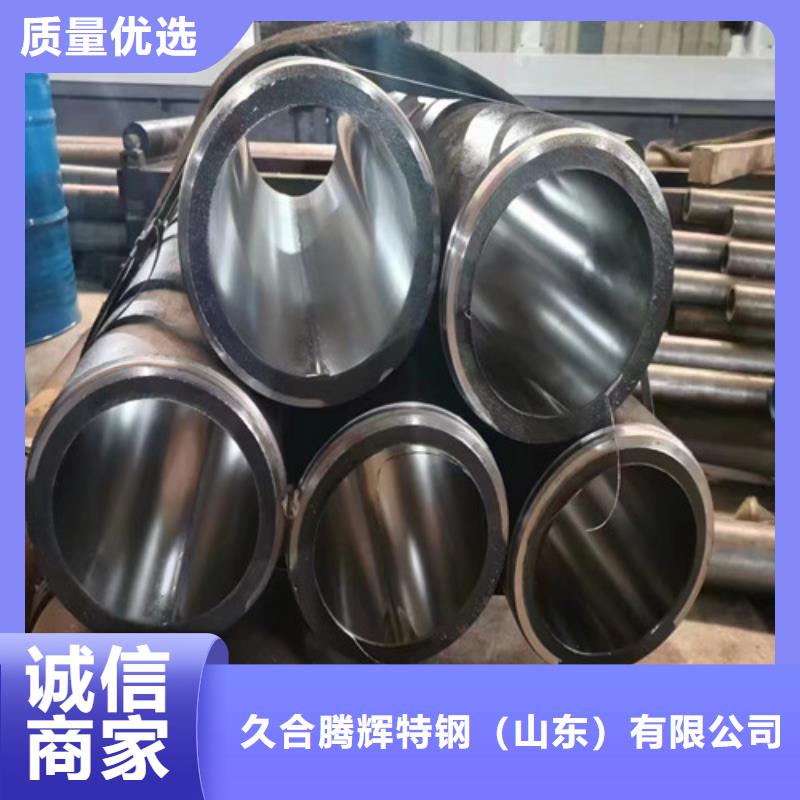 45#絎磨管現貨直供