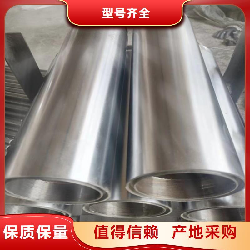 大口徑絎磨管無差價直銷