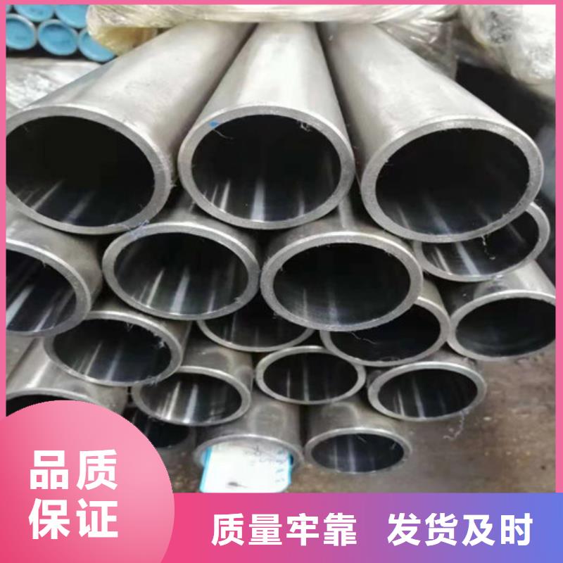 45#絎磨管貨源穩定