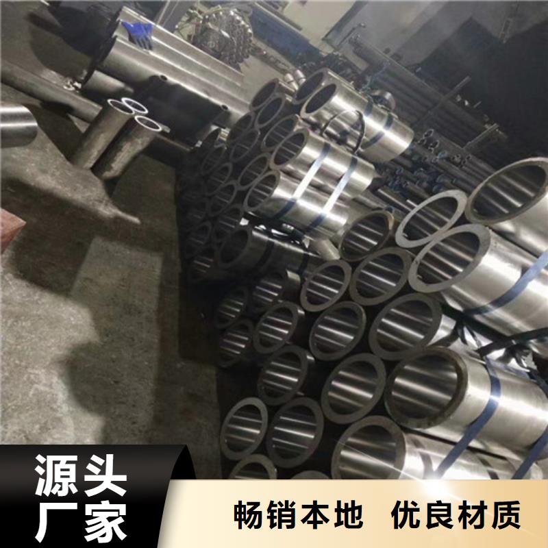 采購絎磨管缸筒必看-質(zhì)量好